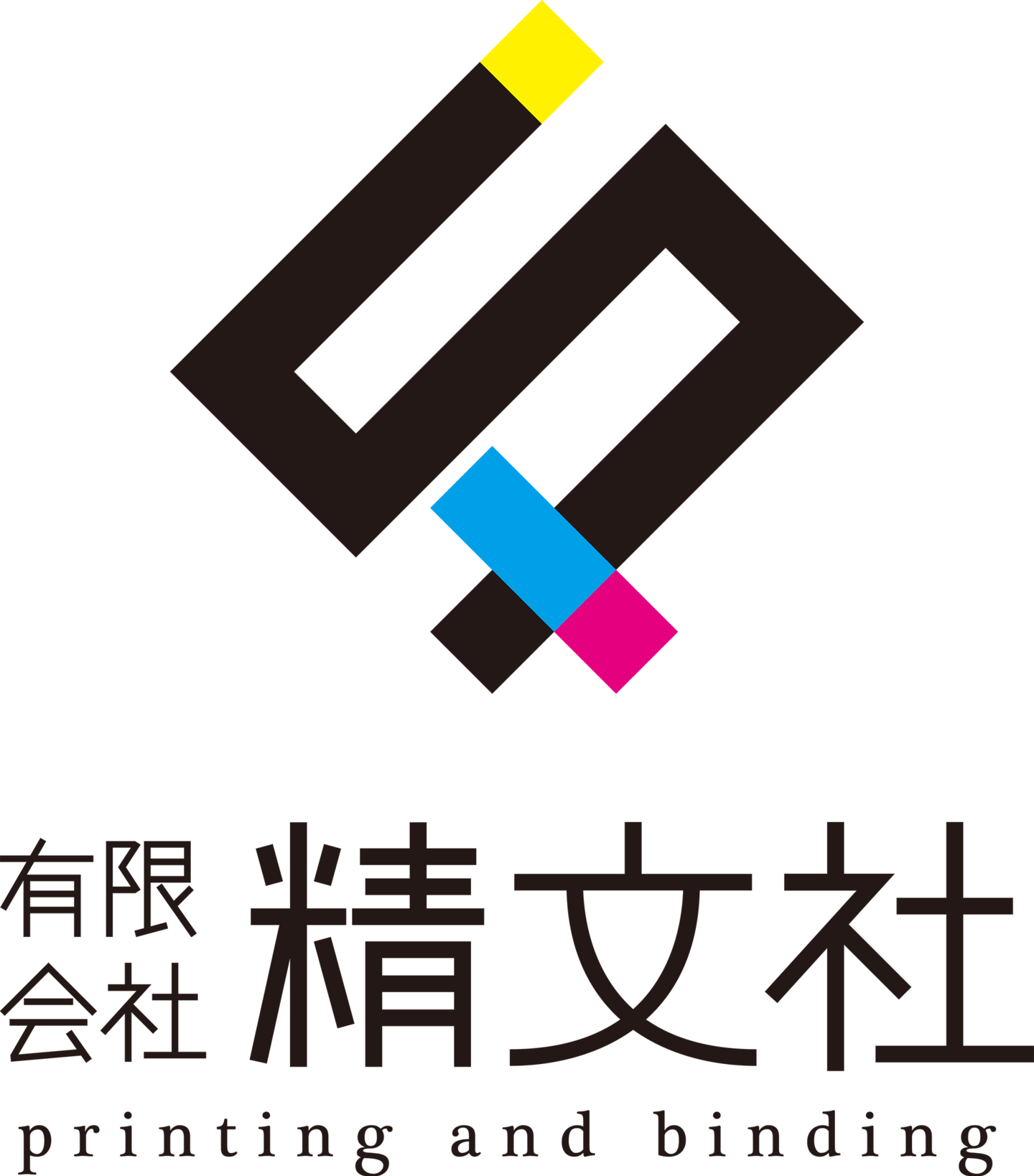 有限会社精文社のロゴマーク