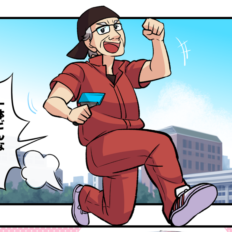 800-800-01.png