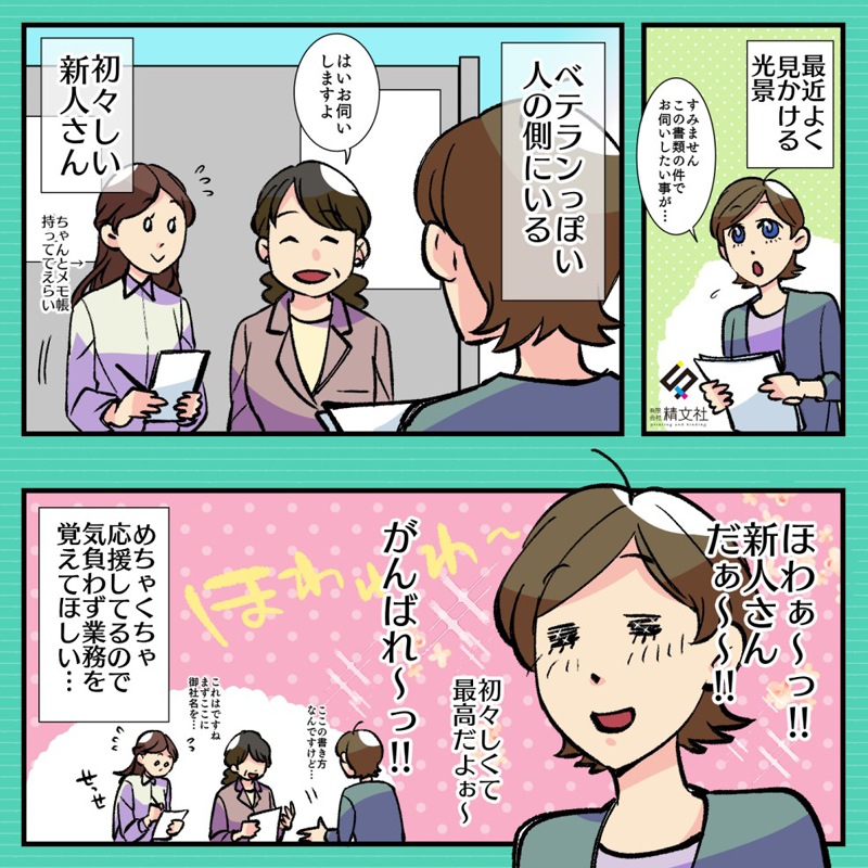 800-800-05.png